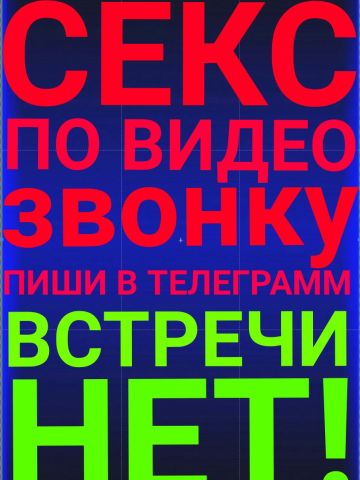 Анкета проститутки Фариза, 30 лет